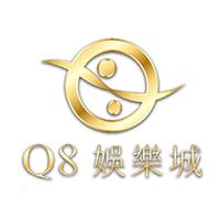 Q8娛樂城擁有最專業優質的客戶服務，台灣娛樂城公司設有客戶服務部門，將為您提供全年24小時不間斷的友善和專業的客戶諮詢服務。 24小時線上存取款服務快捷安全，5~30分鐘快速出金，簡單、便捷、安全。採用最受歡迎且推薦的熱門遊戲，提供最佳的賠率水位，我們仍將積極努力不斷創新來迎合大眾的喜愛，且杜絕詐騙行為。